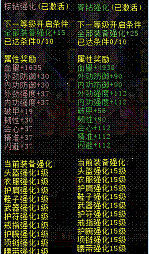 ������ʯ��ôǿ��