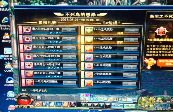 dnf,����������ǿ�����첻����ô���� 