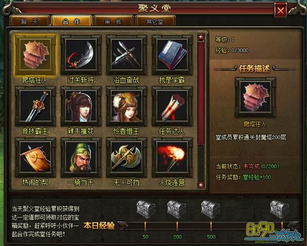 ��ħ����,��ô����������