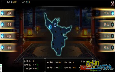 �񶷽���,����ϵͳ��ô�� 