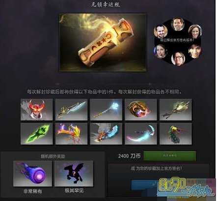 dota2����2ʲôʱ���