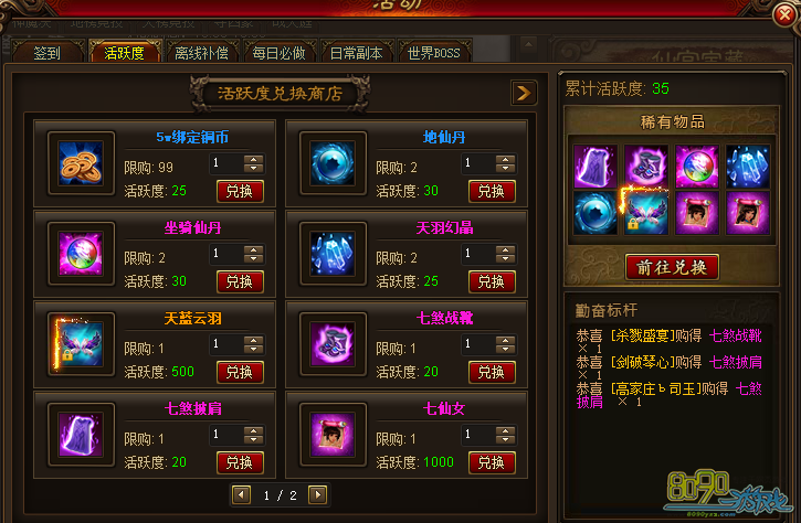 ��Ծֵ���Զһ���Щ����