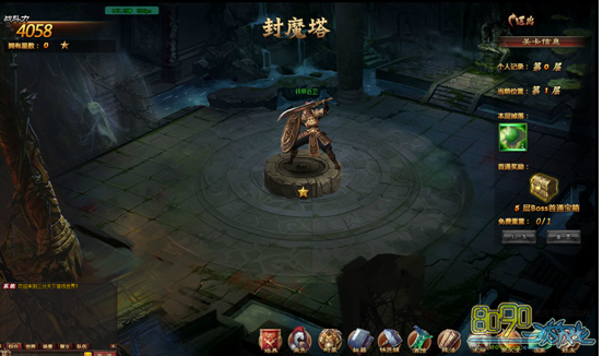 ��ħ����,��ħ����ô��