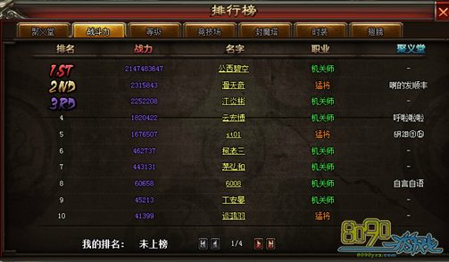 ��ħ����,���а���ʲô�� 