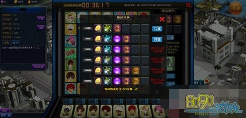 热血拳皇紫水晶