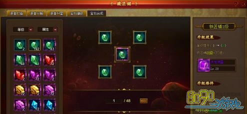 ��ʥ����,��ô������ʯ 