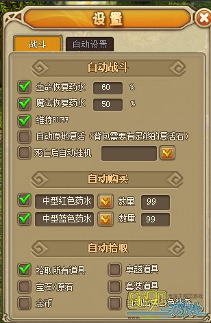 RO������ô���ùһ�