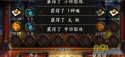 �񶷽���,������ʲô����