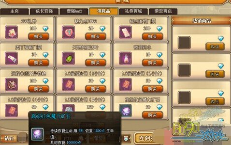 RO���ָ߼���ɫħ����ʯ