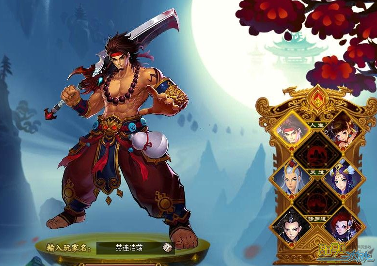 ��ʥ����,��ʥʥ����װ��ʲô�� 