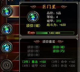 �񶷽���,�������ϵͳ��ô�� 