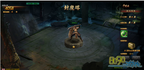 ��ħ����,��ħ����ô��