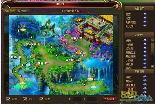 �����ô�Զ�Ѱ·