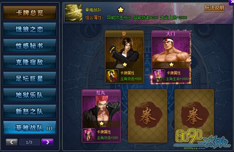 ��Ѫȭ����ô�ռ�����