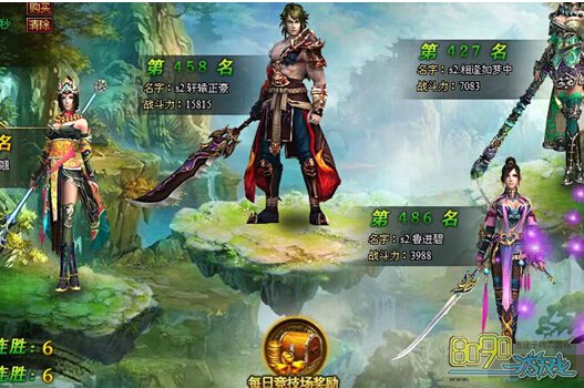 九星天辰诀新手怎么升级快