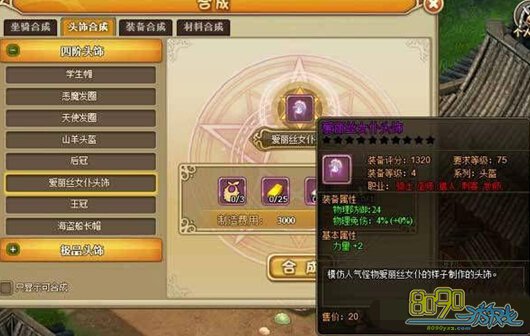 RO���ְ���˿Ů��ͷ��