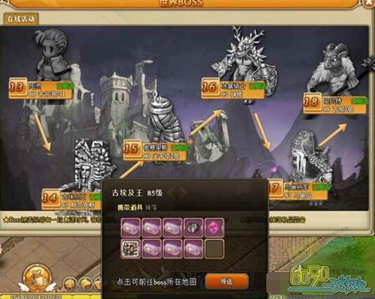 RO���ֹŰ�����