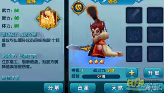 ��ħ����,��Ȩ��ô�� 