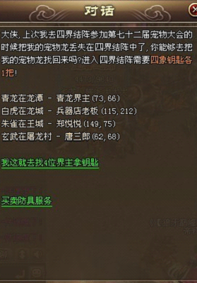 ������˵,��������Щ���� 