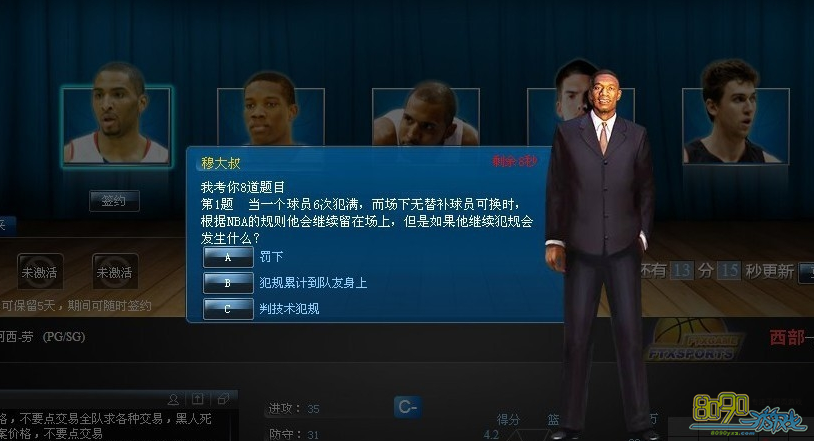 ������������,ս����ô�� 