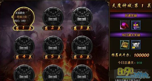 �����쳽����ħ����