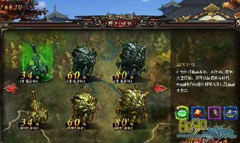 �񶷽���,Ұ����ô�һ� 