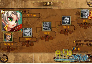 ��ħ����,�㽫̨����� 