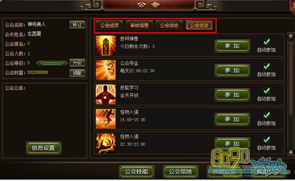 ��ħ����,������ô��