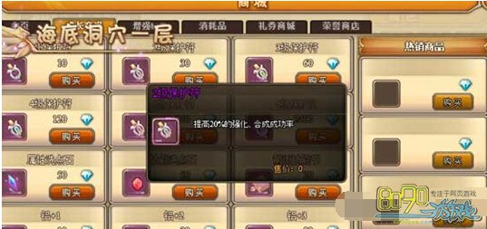 RO����ǿ����