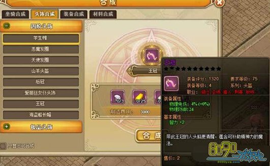 RO����������ô�ϳ�