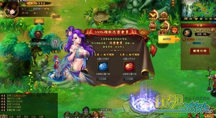 ��ʥ����,���ս��ô�μ� 