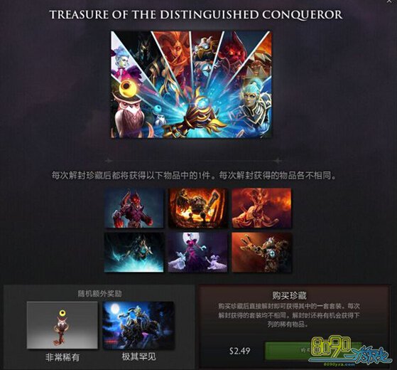 dota2610ո