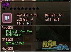 RO������ʿ��ʲô����