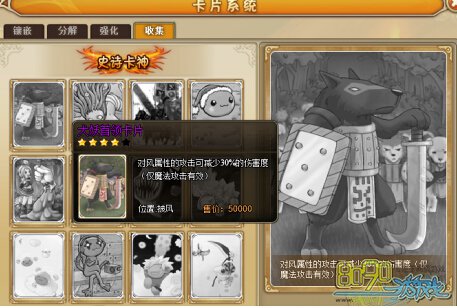 RO���ֱ�����ʿ��Ƭ