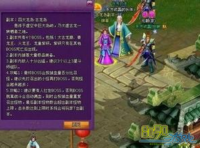 斗破苍穹2,怎么过古龙岛副本 