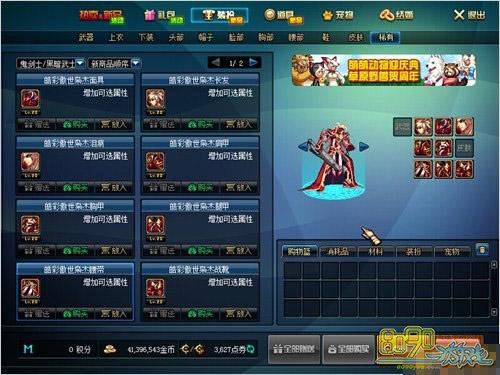 DNF��������� �����10����