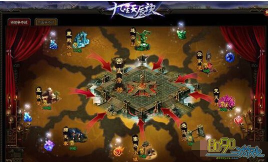 九星天辰诀怎么争夺领地