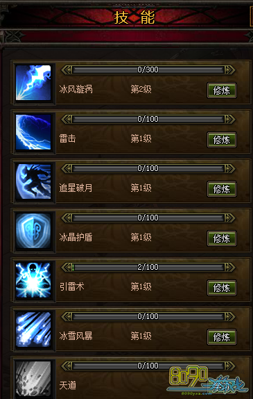 ��ħ����,����Щ���� 