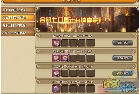 RO���ֺ�����ʲô�Ż�