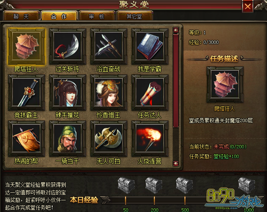 ��ħ����,��������ô�� 