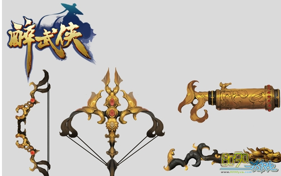 ������,װ������Щ 