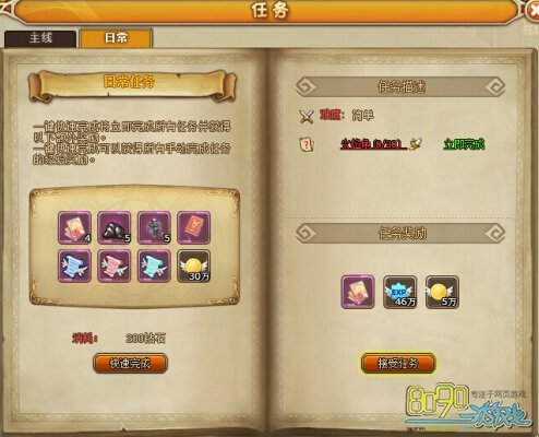 RO�����ճ�����