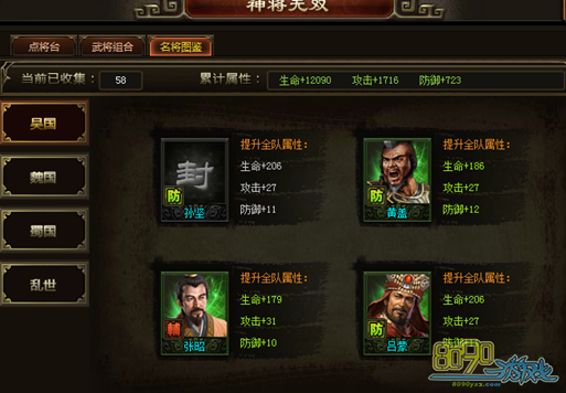 ��ħ����,��ô����