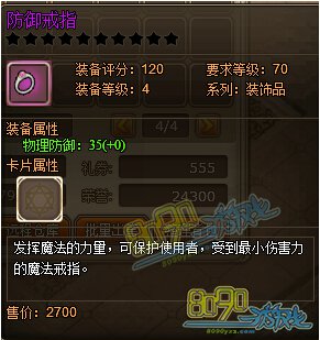 RO���ַ�����ָ