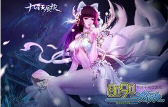 九星天辰诀怎么赚钱