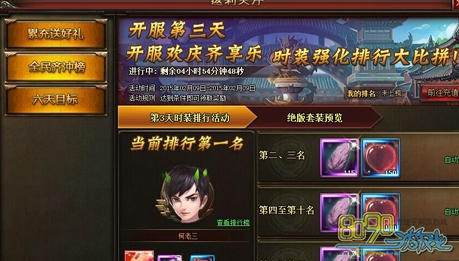 ��ħ����,�������������