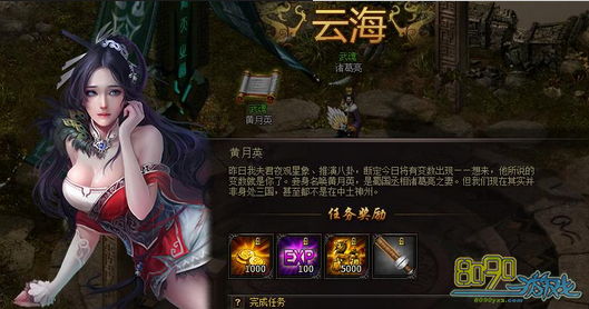 ��ħ����,1��46����ô��������