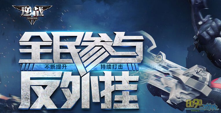 ȫ����뷴���