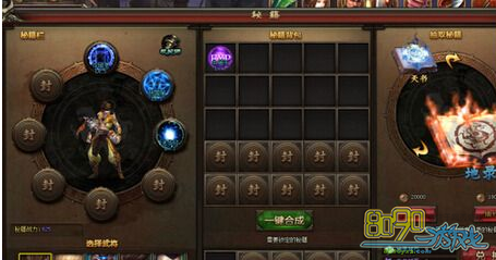 ��ħ������ô���ؼ� ���ؼ�����