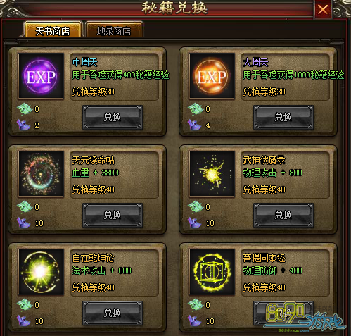 ��ħ������ô���ؼ� ���ؼ�����